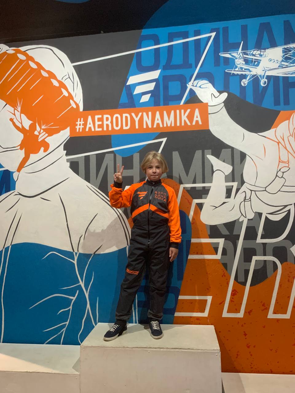 Алексей Валуев