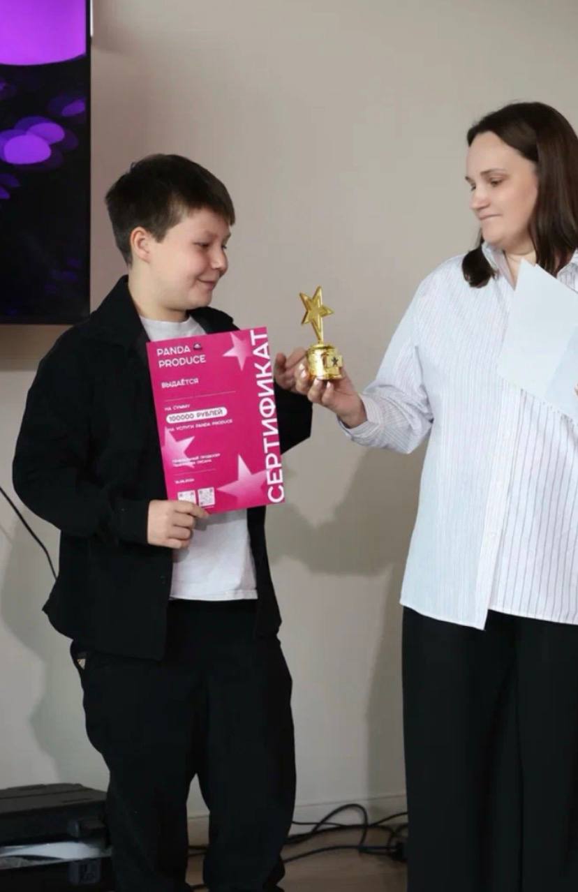 ⭐️ПЕРВАЯ ЕЖЕГОДНАЯ ПРЕМИЯ “PANDA’S STAR”