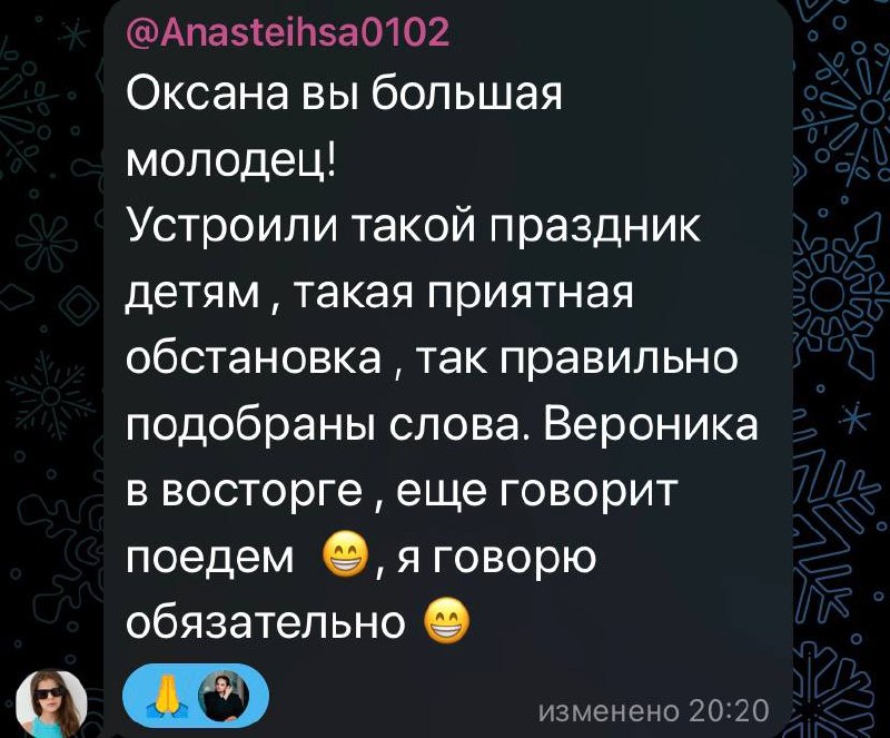 ⭐️Вчера, 31 мая, в нашей компании прошла ПЕРВАЯ ЕЖЕГОДНАЯ ПРЕМИЯ для детей-актеров🏆👌