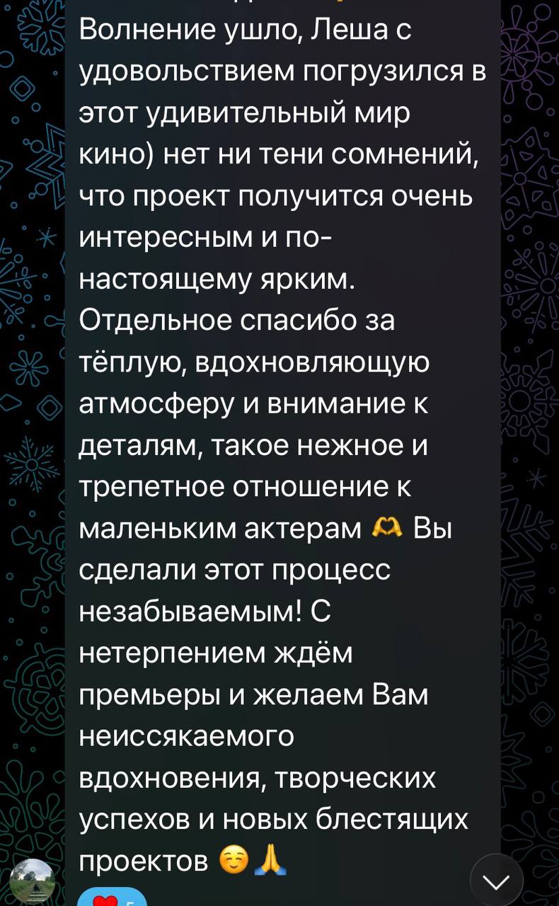 Съемки закончились🎬