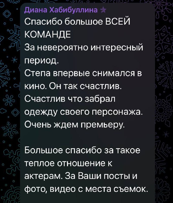 Съемки закончились🎬