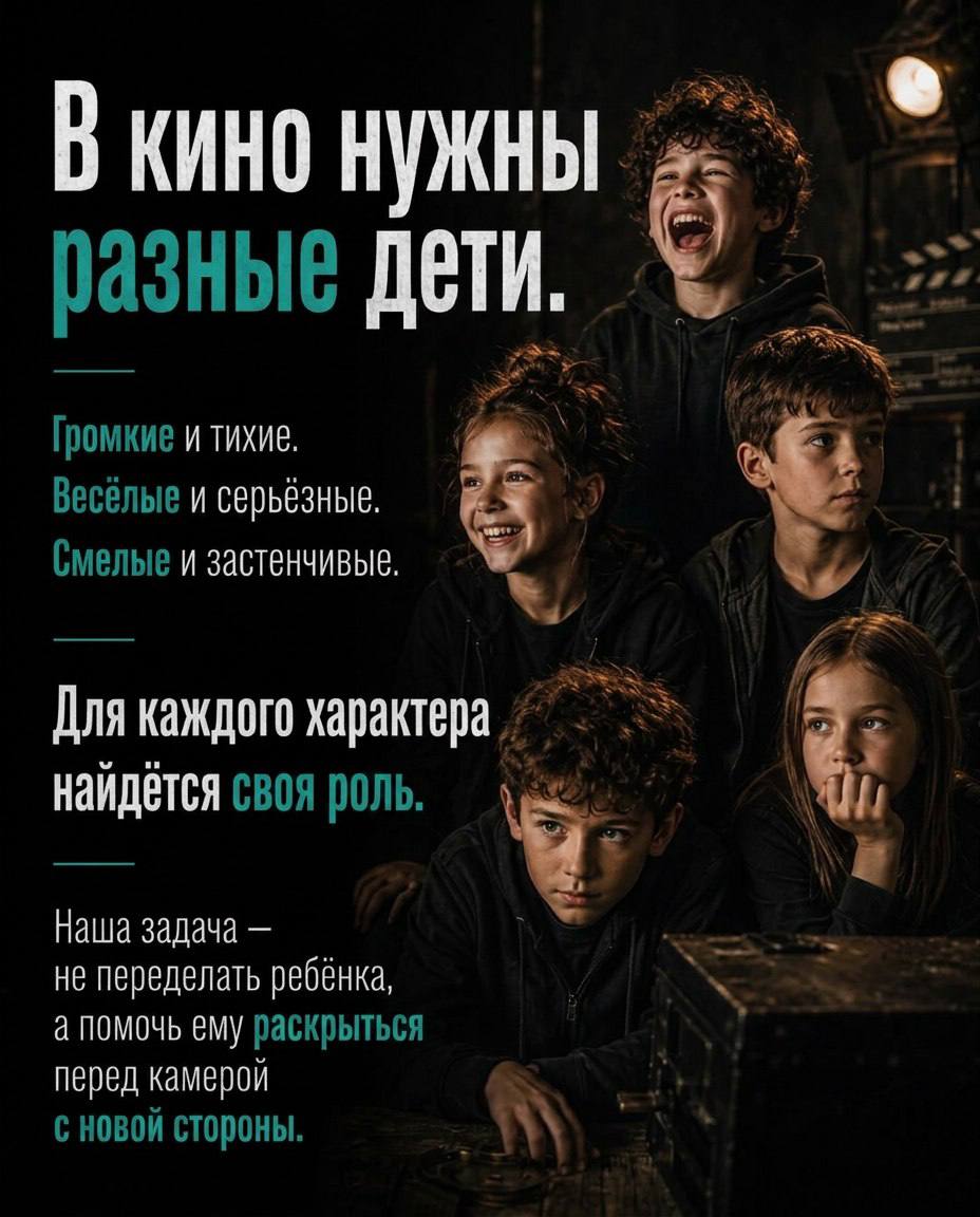 🤔Есть ли разница между игрой в КИНО🎬 и игрой в ТЕАТРЕ?🎭