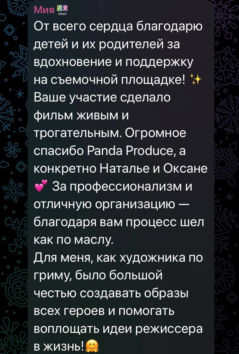 Пост из Telegram от 09.10.2026 16:10
