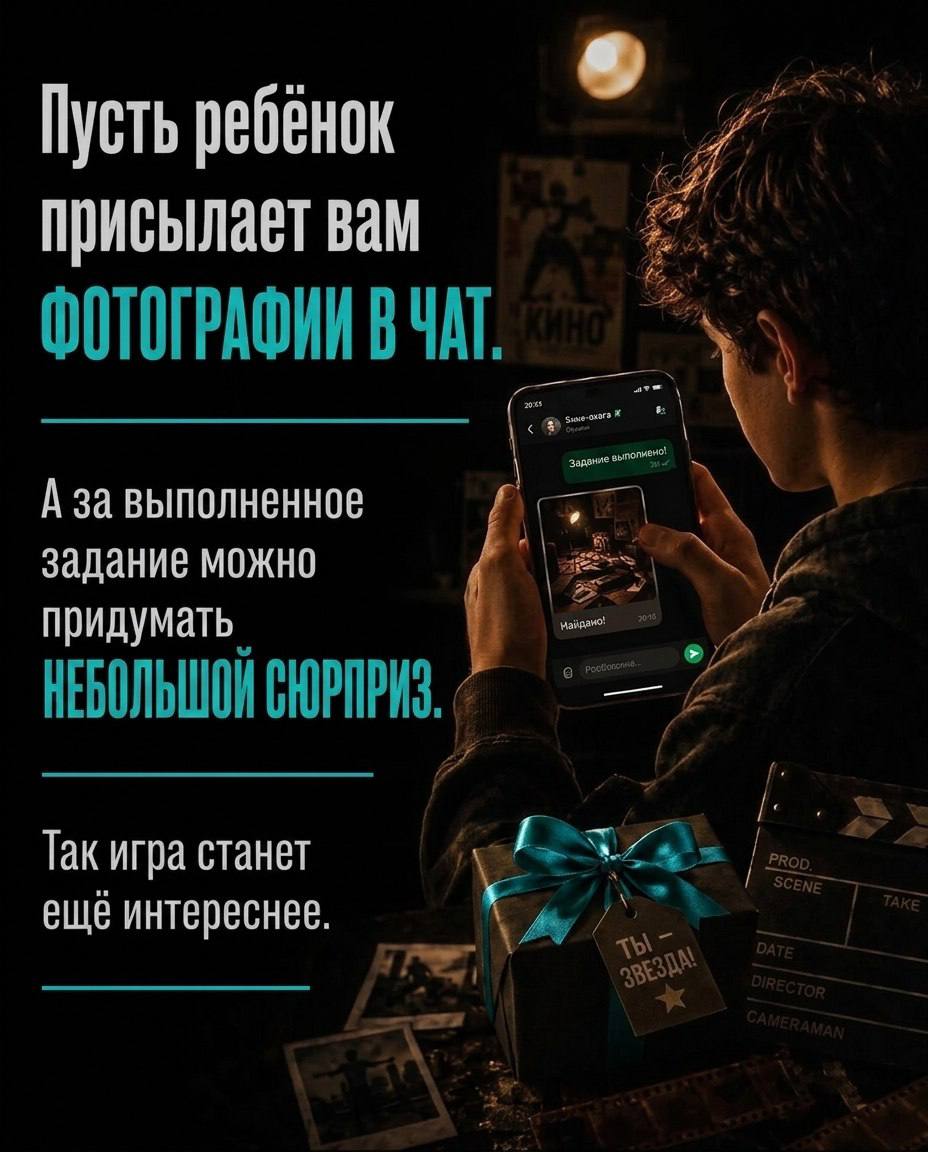 Простое упражнение для ребёнка на АКТЕРСКОЕ ВНИМАНИЕ👌