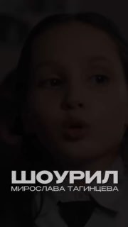 🎬Мы много раз писали о значении шоурилов в продвижении актёров.