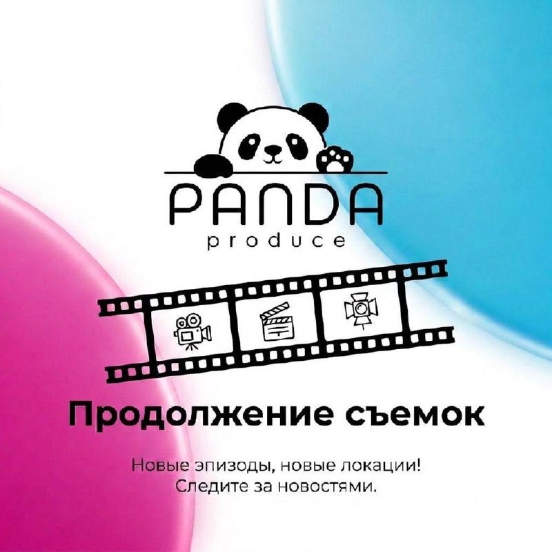 🎬Продолжение съемок фильма «Лы-та-лэх» запланировано на сентябрь 2027г.