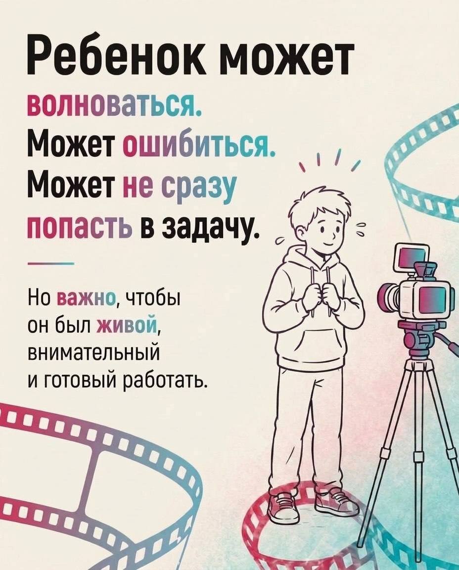 🤔На что смотрит режиссёр при отборе детей в кино?