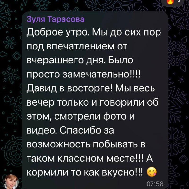 ✅Ну и снова, огромное СПАСИБО нашим родителям за отзывы о съемках фильма о гольфе⛳️