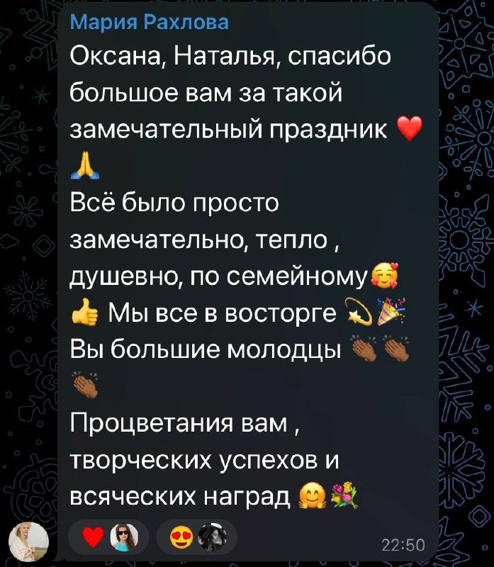 ⭐️Вчера, 31 мая, в нашей компании прошла ПЕРВАЯ ЕЖЕГОДНАЯ ПРЕМИЯ для детей-актеров🏆👌