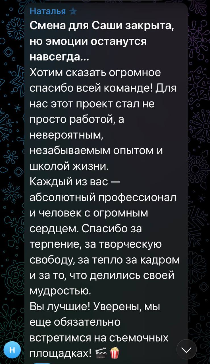 Пост из Telegram от 09.10.2026 16:10