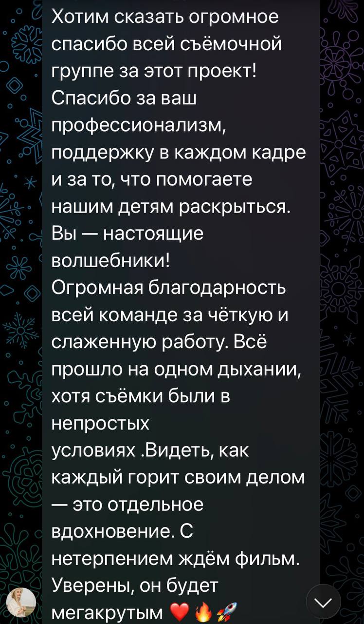 Пост из Telegram от 09.10.2026 16:11