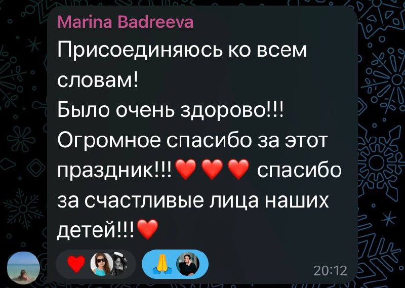 ⭐️Вчера, 31 мая, в нашей компании прошла ПЕРВАЯ ЕЖЕГОДНАЯ ПРЕМИЯ для детей-актеров🏆👌