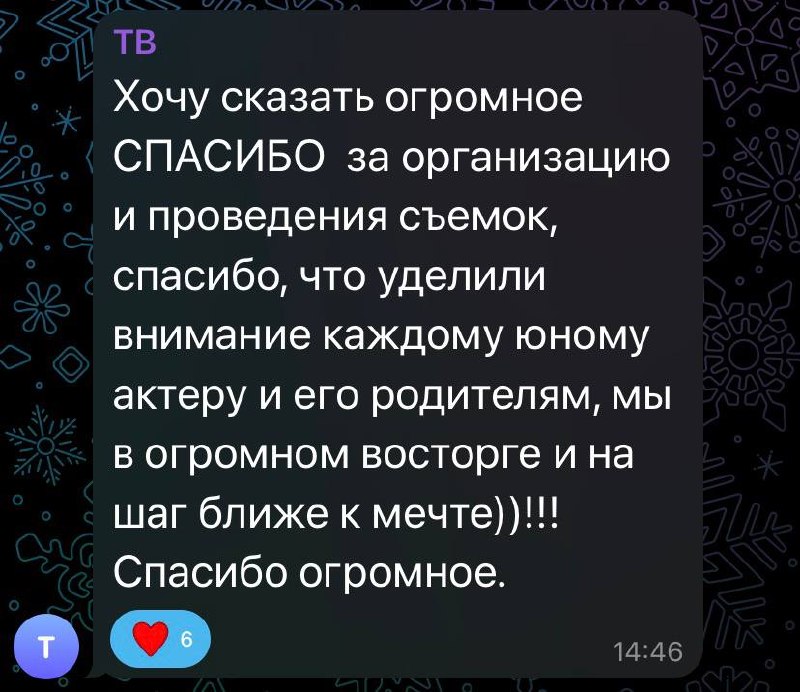 Пост из Telegram от 09.10.2026 16:11