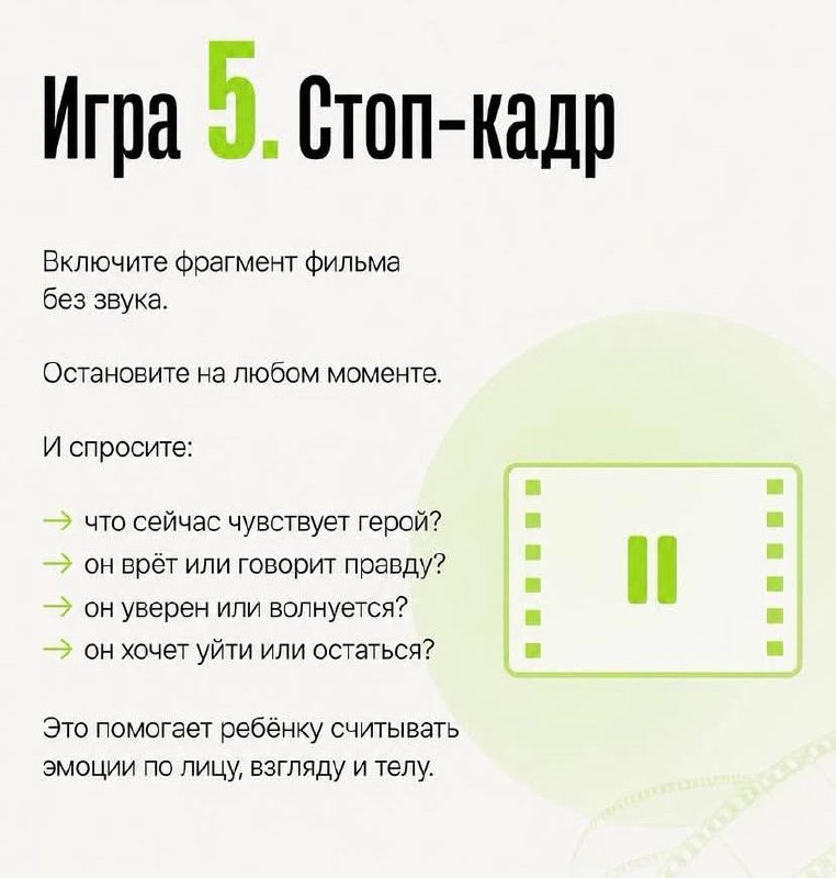 🚸ВНИМАНИЕ - это суперсила для актера💯
