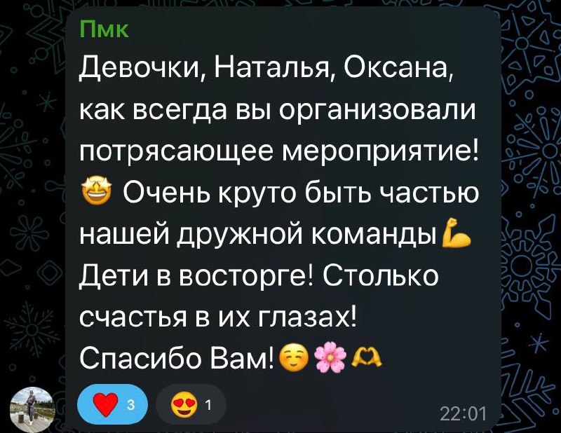 ⭐️Вчера, 31 мая, в нашей компании прошла ПЕРВАЯ ЕЖЕГОДНАЯ ПРЕМИЯ для детей-актеров🏆👌