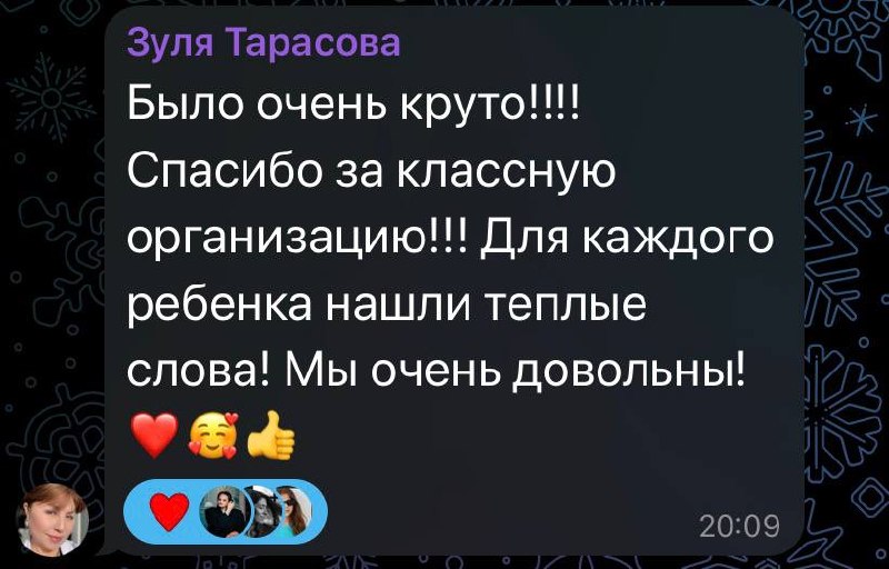 ⭐️Вчера, 31 мая, в нашей компании прошла ПЕРВАЯ ЕЖЕГОДНАЯ ПРЕМИЯ для детей-актеров🏆👌