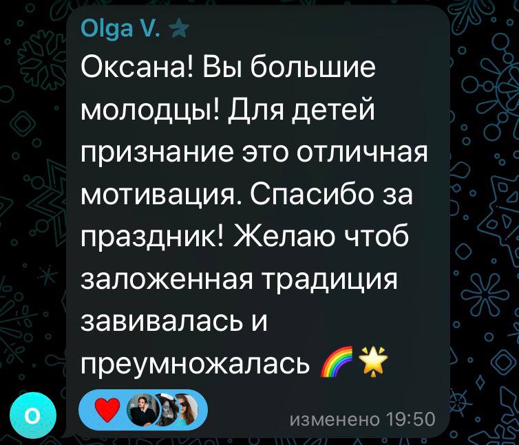 ⭐️Вчера, 31 мая, в нашей компании прошла ПЕРВАЯ ЕЖЕГОДНАЯ ПРЕМИЯ для детей-актеров🏆👌