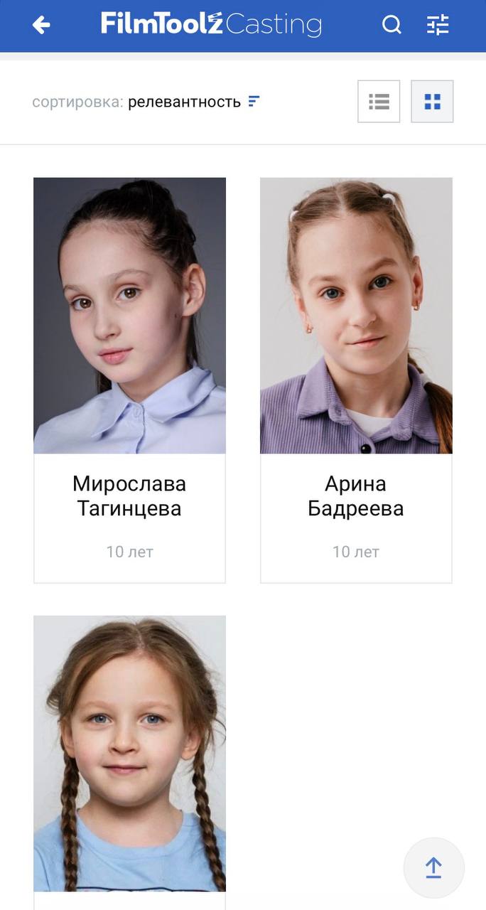 ✅Каждый ребёнок, который утверждается на роль в наших проектах, проходит масштабное двухгодовое продвижение💯