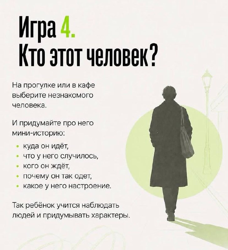🚸ВНИМАНИЕ - это суперсила для актера💯