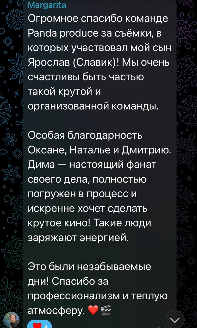 Пост из Telegram от 09.10.2026 16:11