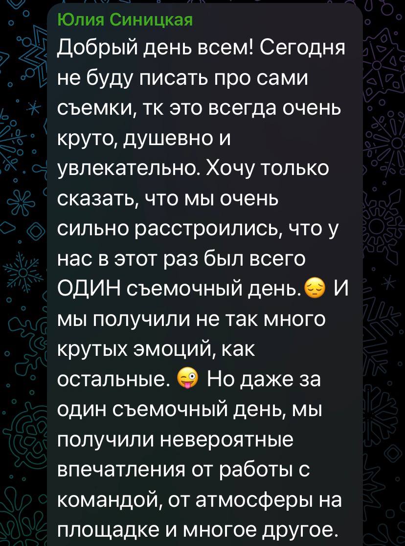 Пост из Telegram от 09.10.2026 16:11