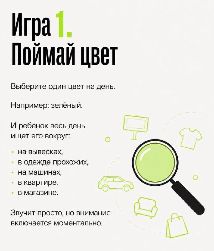 🚸ВНИМАНИЕ - это суперсила для актера💯
