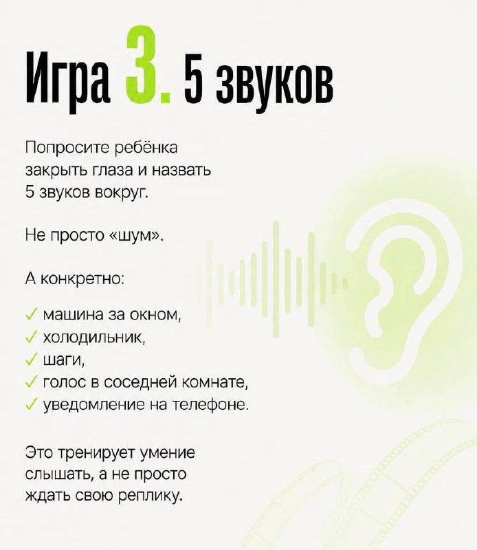 🚸ВНИМАНИЕ - это суперсила для актера💯
