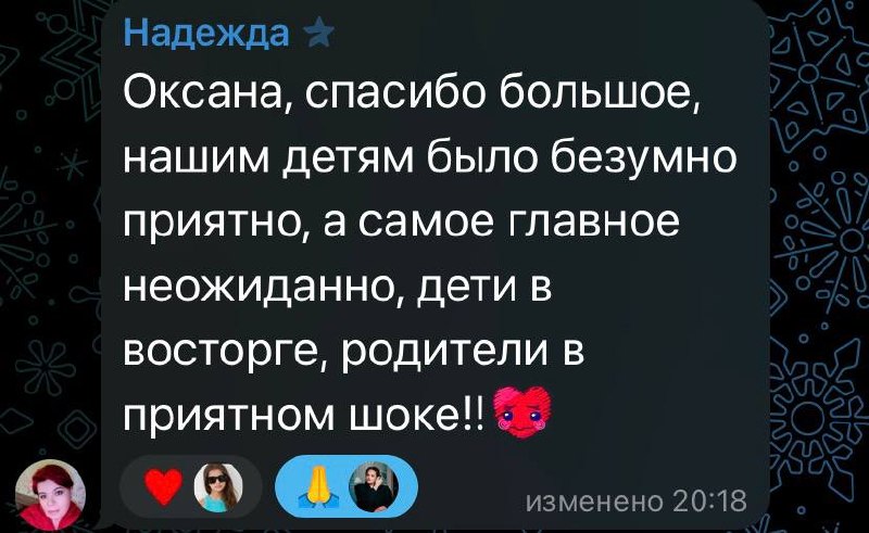 ⭐️Вчера, 31 мая, в нашей компании прошла ПЕРВАЯ ЕЖЕГОДНАЯ ПРЕМИЯ для детей-актеров🏆👌