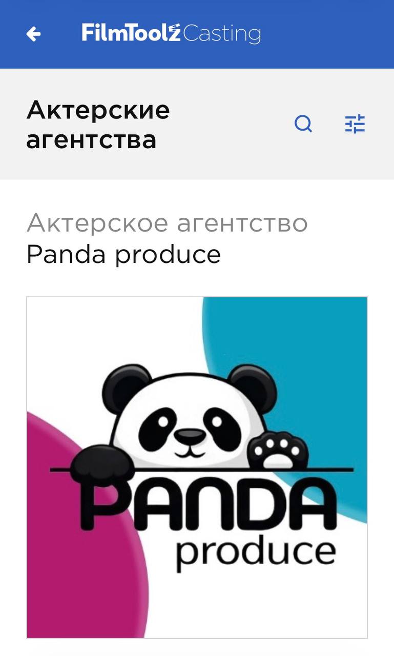 ✅Каждый ребёнок, который утверждается на роль в наших проектах, проходит масштабное двухгодовое продвижение💯